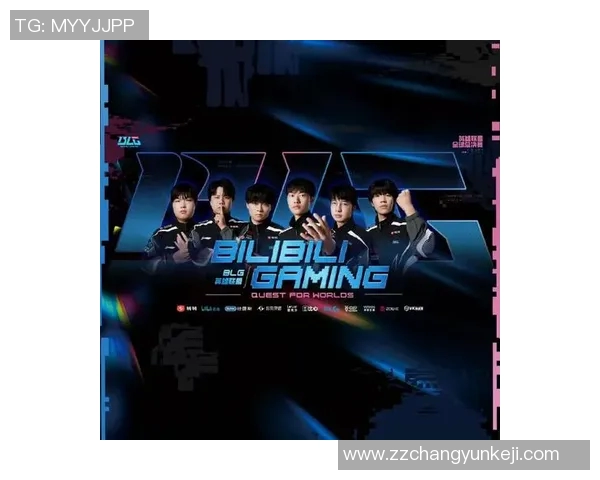 英雄联盟最新力量排名揭晓BLG战队创下历史新高引发热议